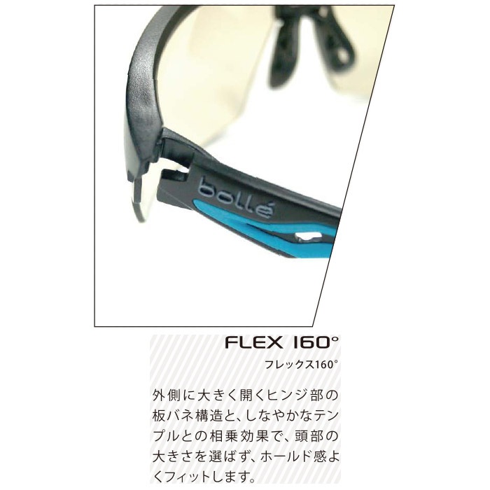 Bolle Safety　TRYONトライオン プロテクトグラス　TRYON / Clear Lens