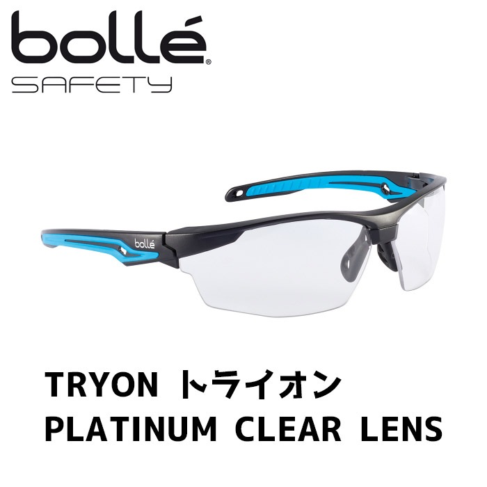Bolle Safety　TRYONトライオン プロテクトグラス　TRYON / Clear Lens