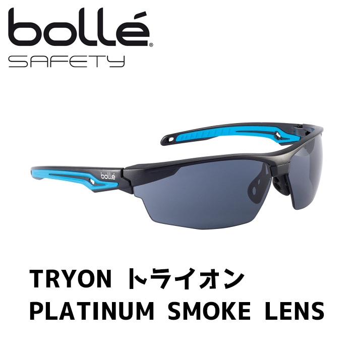 Bolle Safety　TRYONトライオン プロテクトグラス　TRYON / Clear Lens