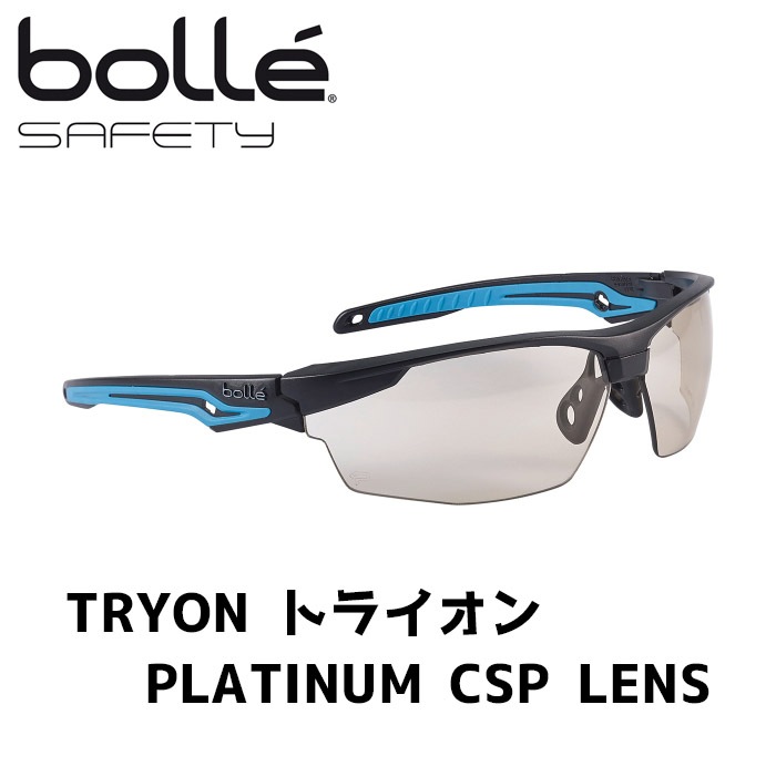 Bolle Safety　TRYONトライオン プロテクトグラス　TRYON / Clear Lens