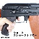 S&T PM md. 63(AIM) フルメタル G3電動ガン リアルウッド