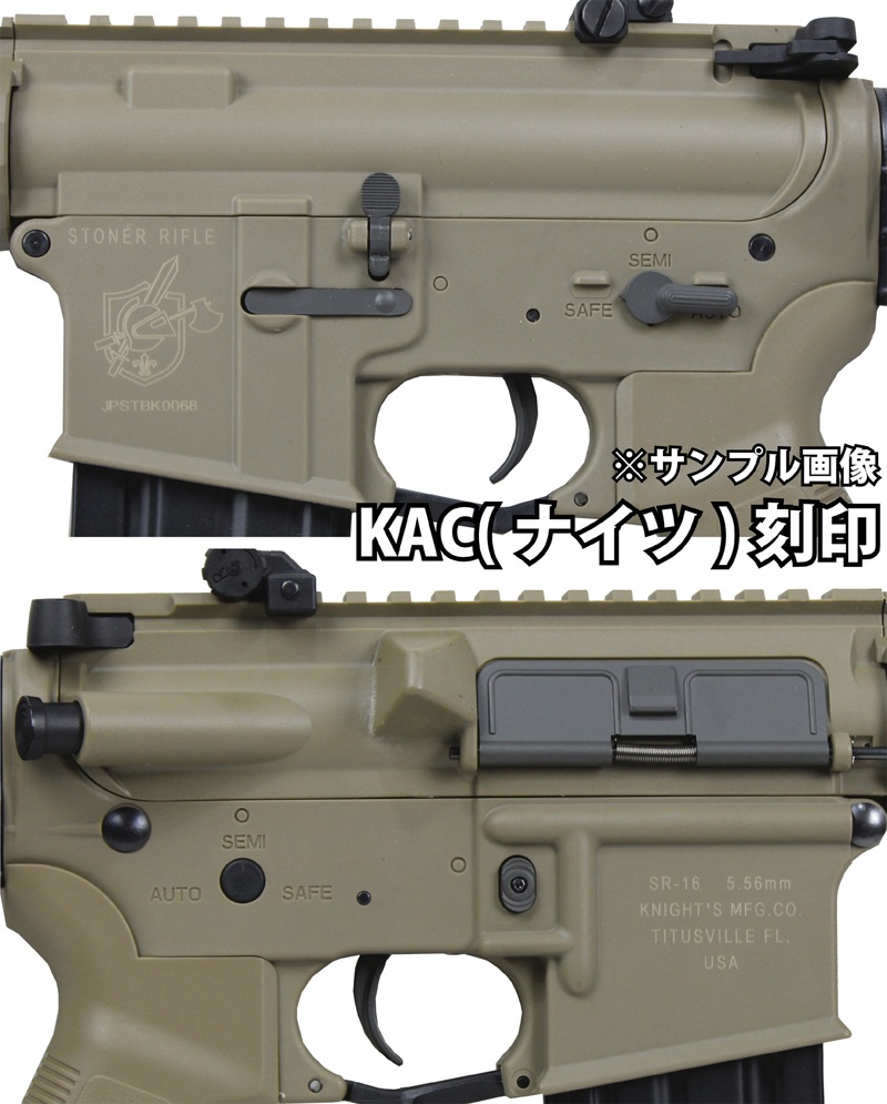 【メーカー別セール・S&T】S&T M4 URX4 M-LOK 9.5” チャレンジャーライン G3電動ガン DE（KAC 刻印）【180日間安心保証つき】