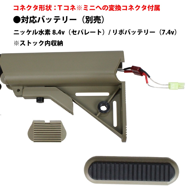 【メーカー別セール・S&T】S&T M4 URX4 M-LOK 9.5” チャレンジャーライン G3電動ガン DE（KAC 刻印）【180日間安心保証つき】