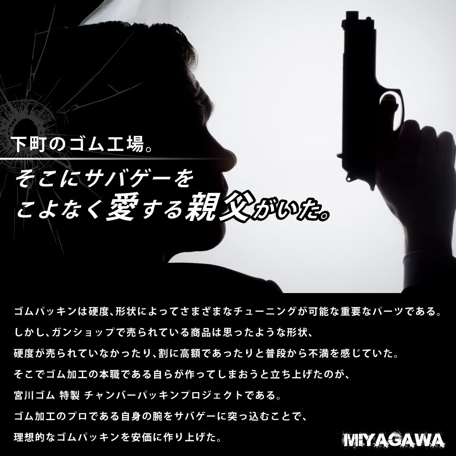 宮川ゴム [国産] ガスブロ 幅広バレル 専用 チャンバーパッキン＜ シリコン 硬度50＞ 2個入り