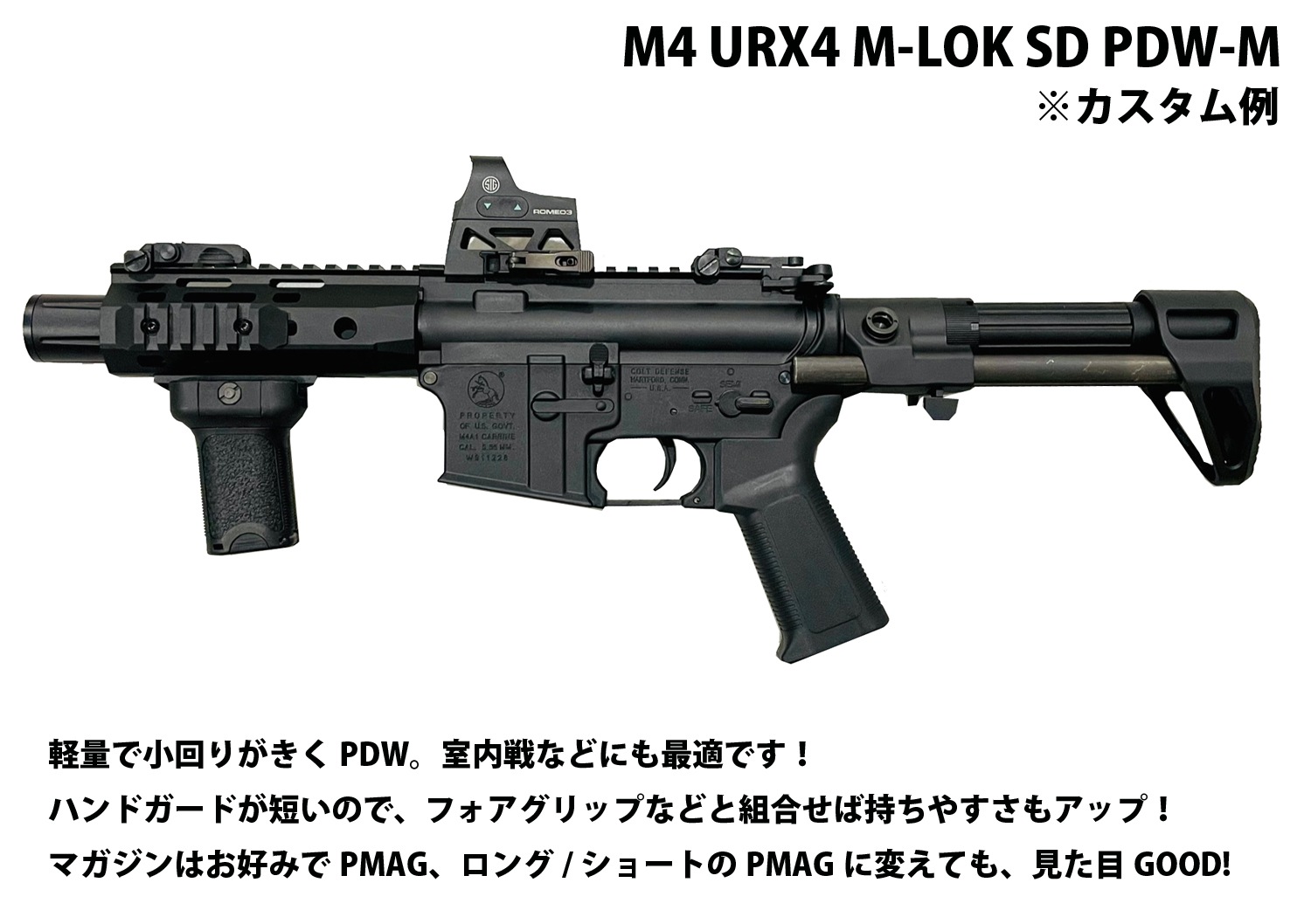 S&T M4 FF3.5 SD PDW チャレンジャーライン G3電動ガン BK（MALON　刻印）