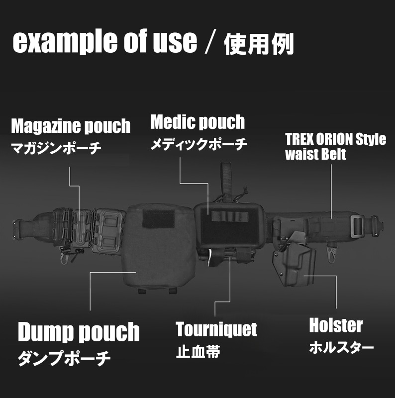 WOSPORT TREX ORIONタイプ レーザーカット ピストルベルト RG | 装備