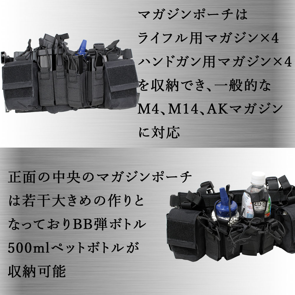  UFC HS D3CRXタイプ チェストリグ(各カラーあり)
