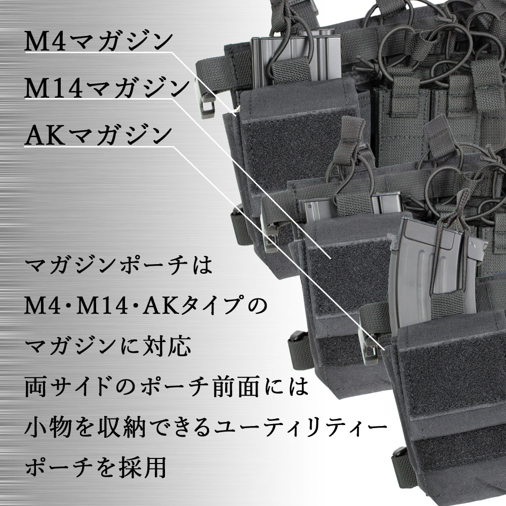  UFC HS D3CRXタイプ チェストリグ(各カラーあり)