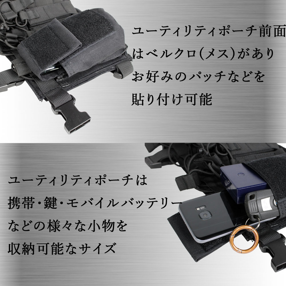  UFC HS D3CRXタイプ チェストリグ(各カラーあり)