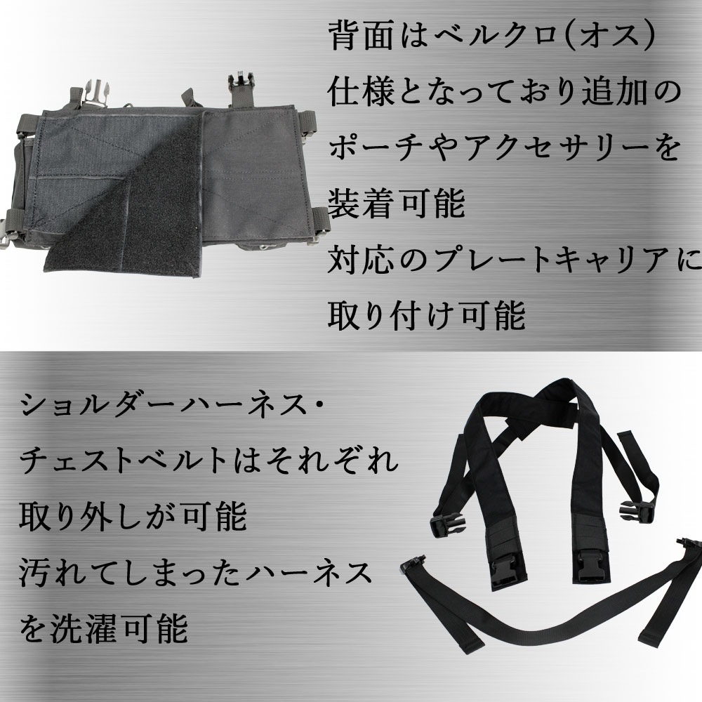  UFC HS D3CRXタイプ チェストリグ(各カラーあり)