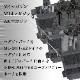  UFC HS D3CRXタイプ チェストリグ(各カラーあり)
