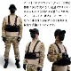  UFC HS D3CRXタイプ チェストリグ(各カラーあり)