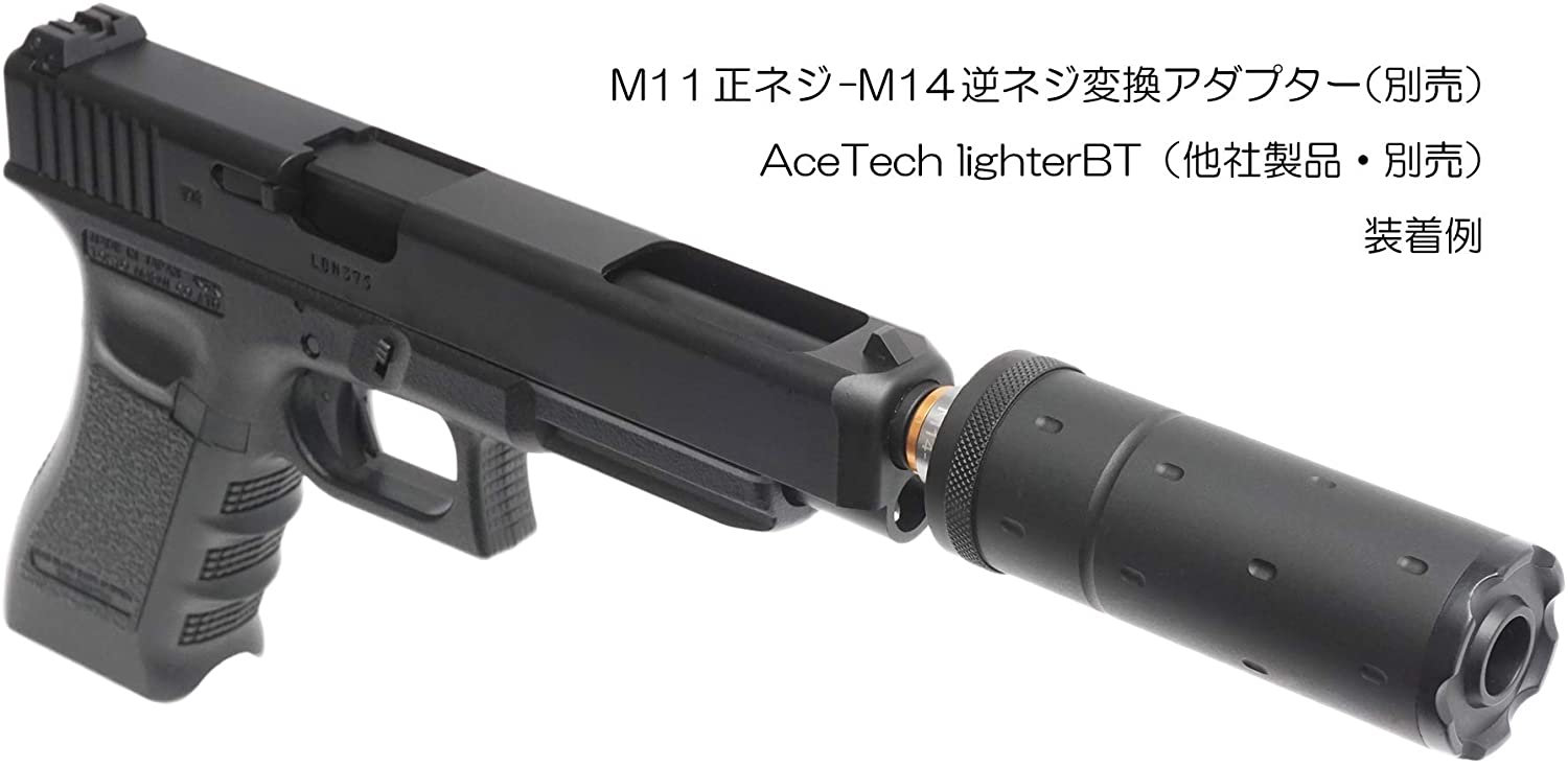 11mm 正ネジメタルアウターバレルBK グロック用 | メーカー別,その他