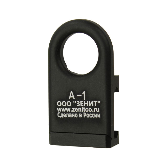 UFC ZENIT A-1(А-1)タイプスリングマウント BK