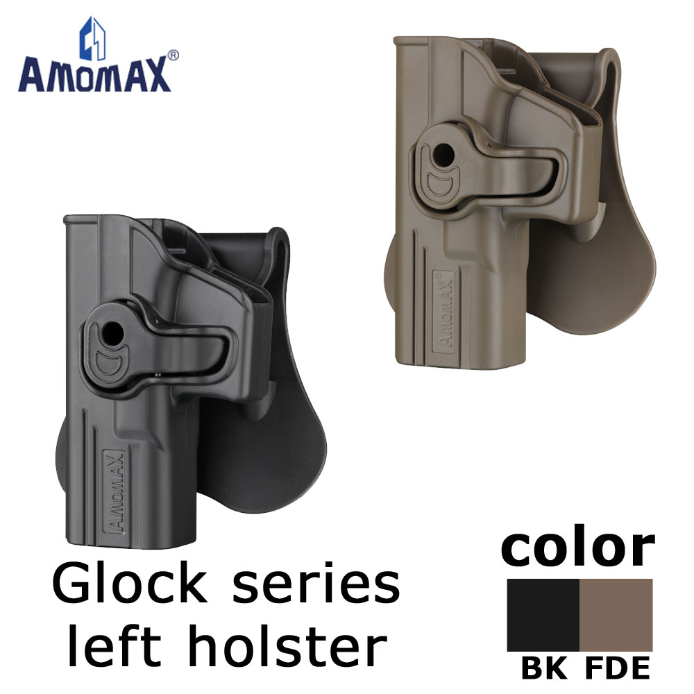 AMOMAX Glockシリーズ用 パドルホルスター 右or左 (各カラーあり)