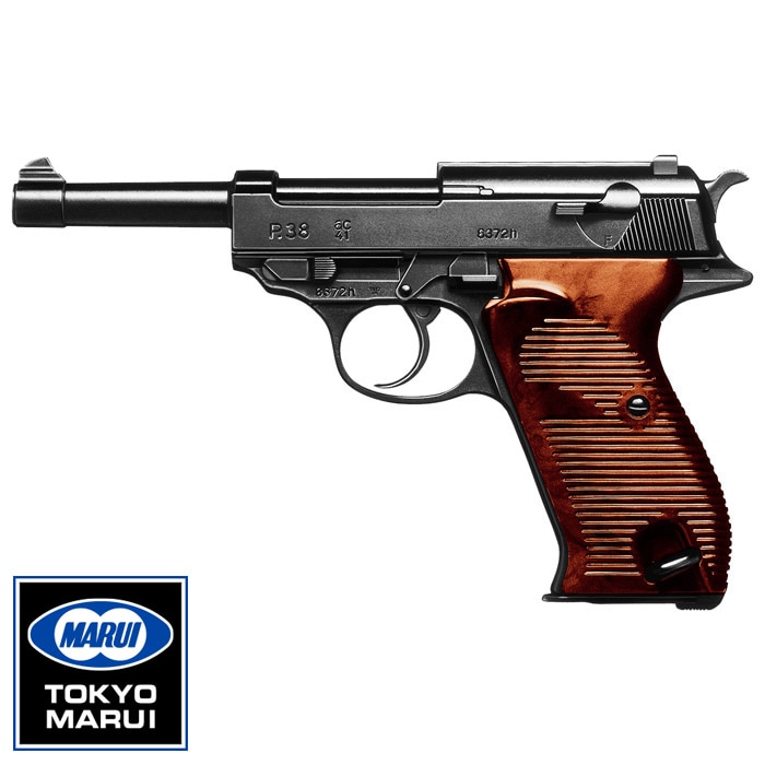 ワルサー P38 【ホップアップ】 ≪10歳以上用≫