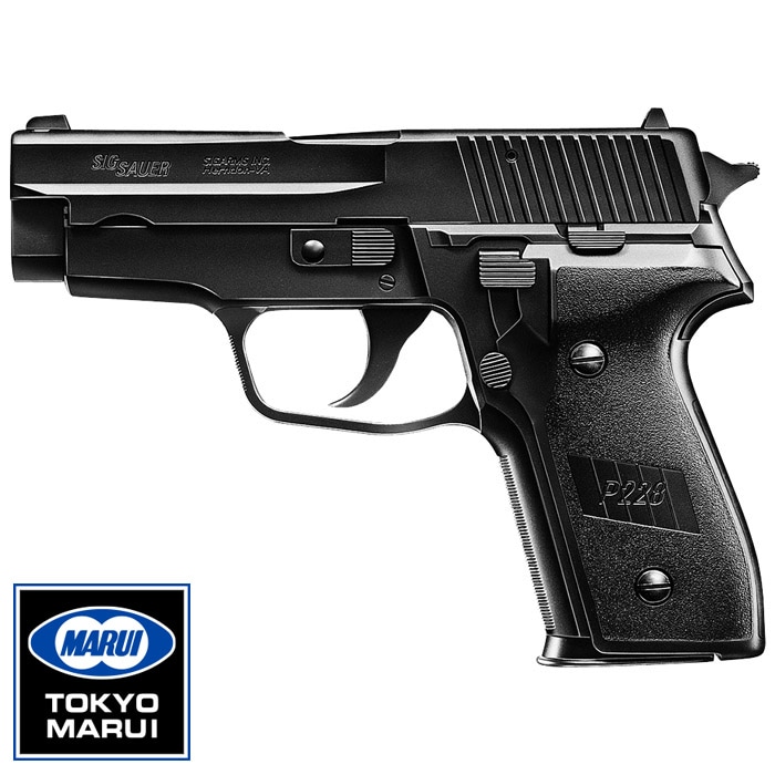 シグ・ザウエル P228 【ハイグレード/ホップアップ】 ≪10歳以上用≫