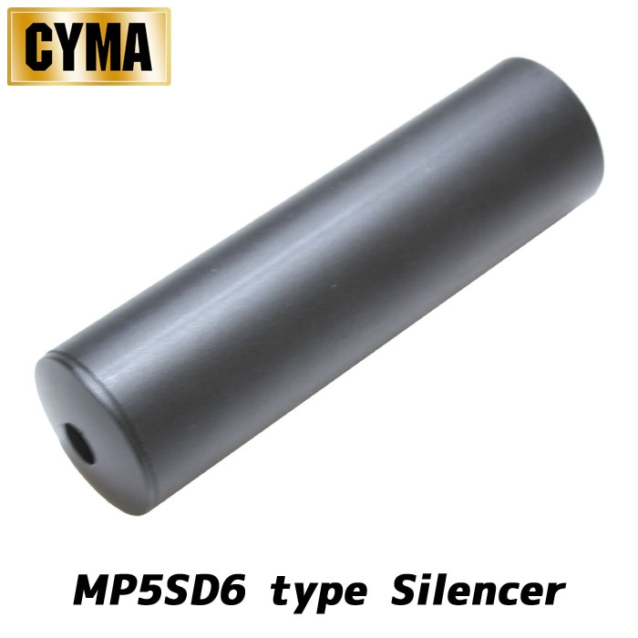 【厳選特価】 MP5SD6タイプ サイレンサー