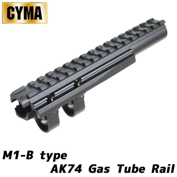 【5月13日再入荷】M1-Bタイプ AK74 ガスチューブレイル