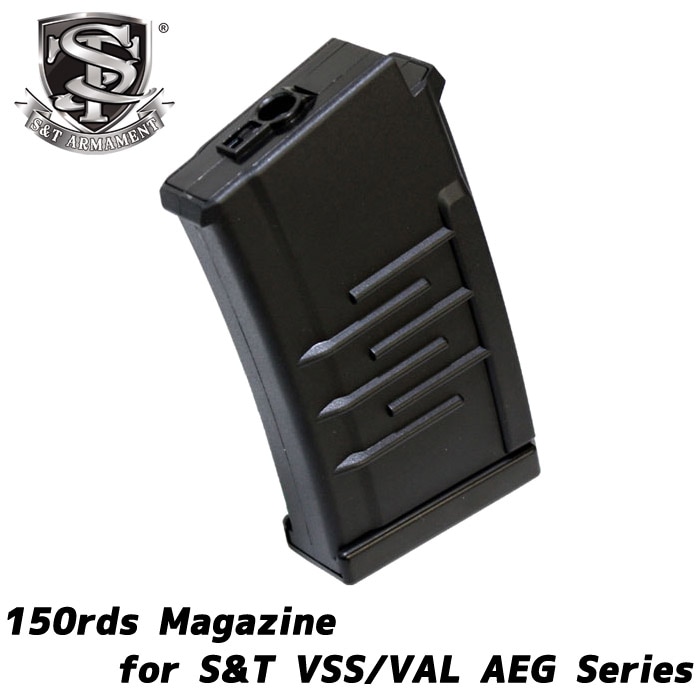 S&T VSS/VALシリーズ用 150連マガジン