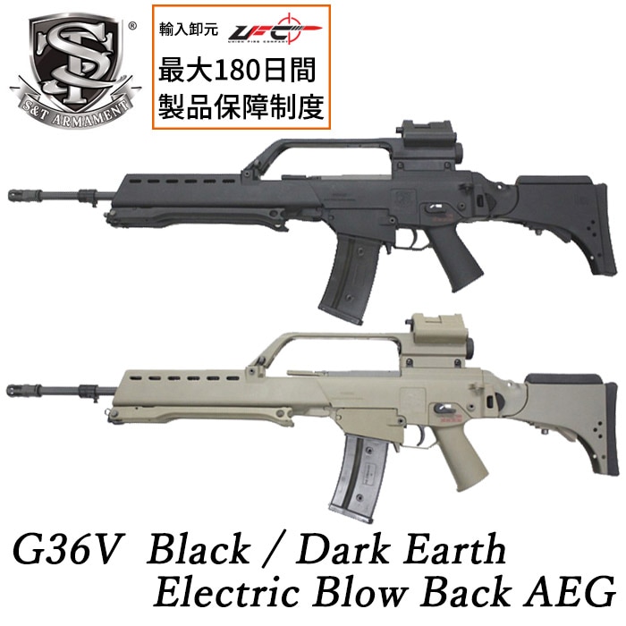 WALTHER ワルサー ハードケース アクセサリーボックス 電動ガン