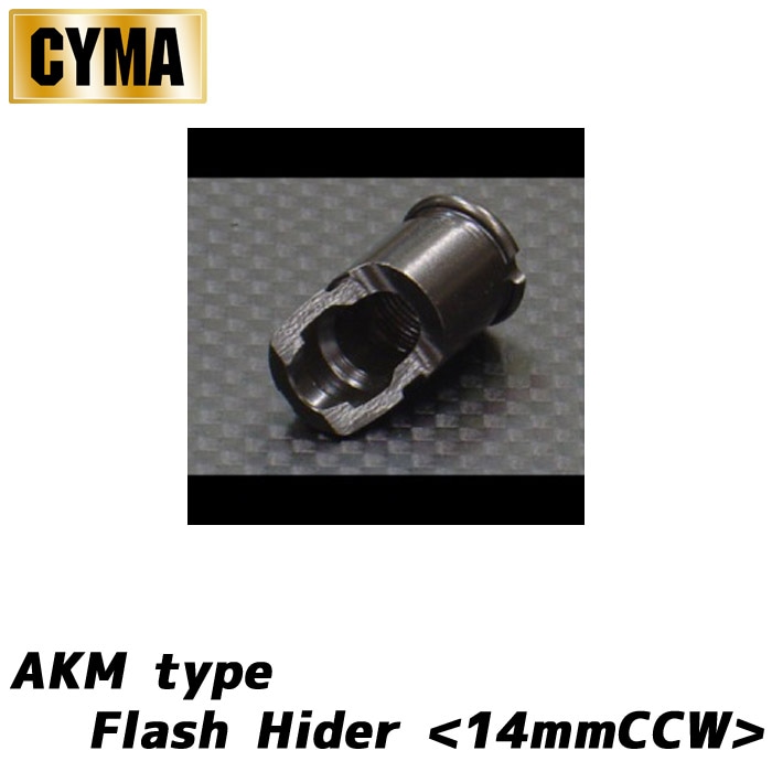【厳選特価】 AKMタイプ フラッシュハイダー ≪14mm-≫