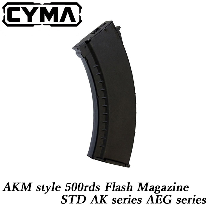 STD AKシリーズ AEG用 AKMタイプ 500連フラッシュマガジン