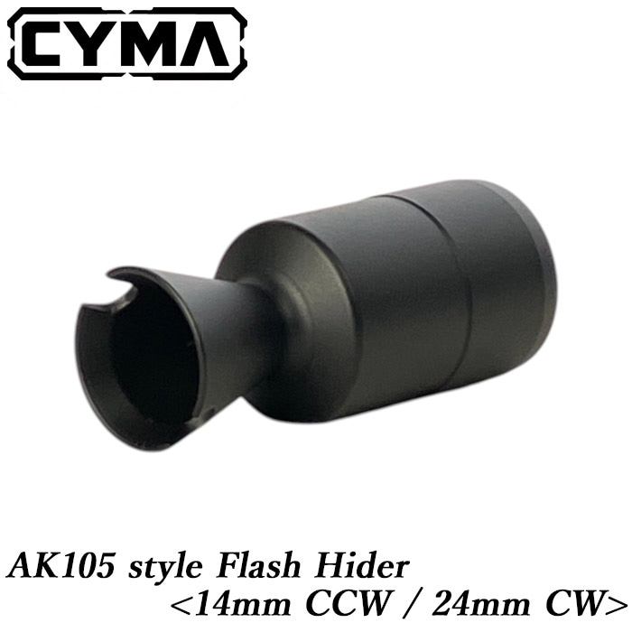 AK105タイプ フラッシュハイダー ≪14mm逆ネジ / 24mm正ネジ≫