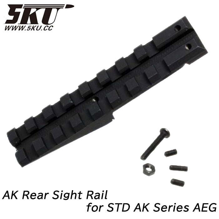 【5月22日再入荷】STD AKシリーズ用 AK リアサイト レイル