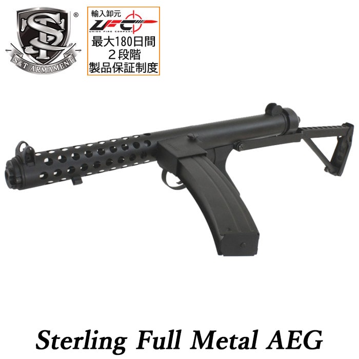 海外メーカー別,S&T,本体,サブマシンガンシリーズ | GUN MALL TOKYO