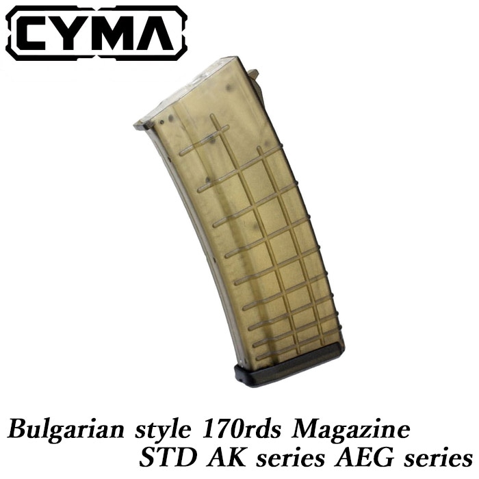 STD AKシリーズ AEG用 AKブルガリアタイプ 170連マガジン