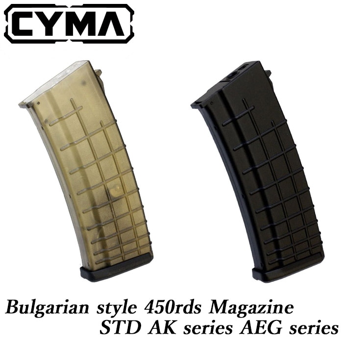 STD AKシリーズ AEG用 AKブルガリアタイプ 450連マガジン