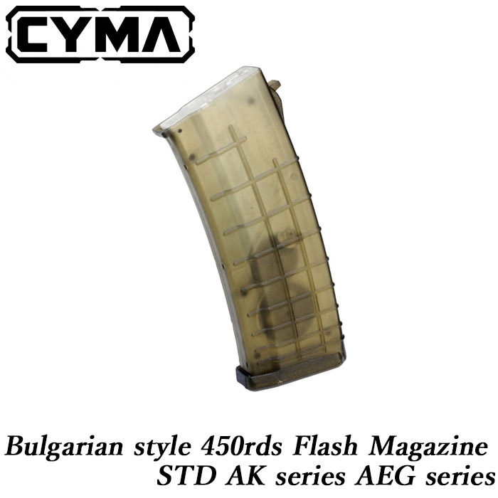 【厳選特価】STD AKシリーズ AEG用 AKブルガリアタイプ 360連フラッシュマガジン