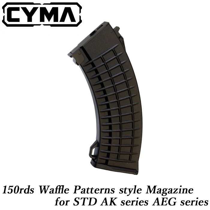 STD AKシリーズ AEG用 ワッフルパターン 150連マガジン