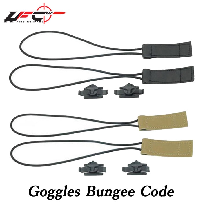 ゴーグル バンジーコード
