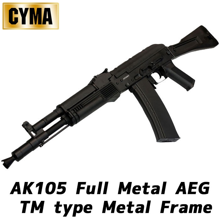 大幅値下げ！TOKYO MARUI ＡＫ４７　電動ガン 大幅値下げ！TOKYO MARUI AK47電動ガン