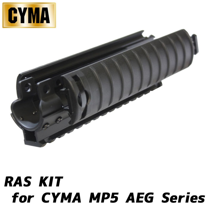 【厳選特価】 CYMA MP5シリーズ用 RASキット