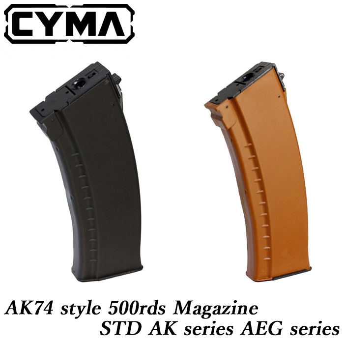 NPO AEG　実物マガジン加工品　AK74　スタンダード電動ガンマガジンx3 厳選特価】STD AKシリーズ AEG用 AK74タイプ 500連マガジン | マガジン