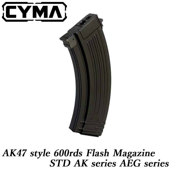 【厳選特価】STD AKシリーズ AEG用 AK47タイプ 600連フラッシュマガジン