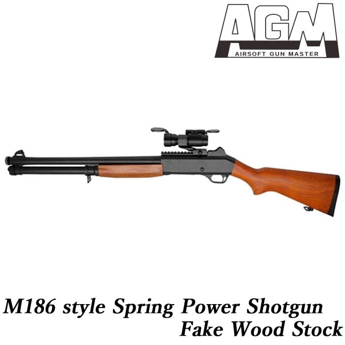 M186Bショットガン フェイクウッドストック | 海外メーカー別,AGM