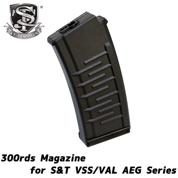 S&T VSS/VALシリーズ用 300連マガジン