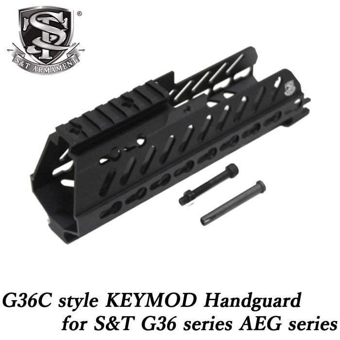 VFC G36C GBB用タクティカルハンドガード　（キーモッドシステム） ULTIMA INDUSTRIES VFC G36 GBB HKEYMOD システム タクティカル
