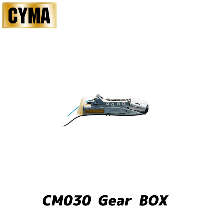 【5月13日再入荷】CM030 ギアボックス
