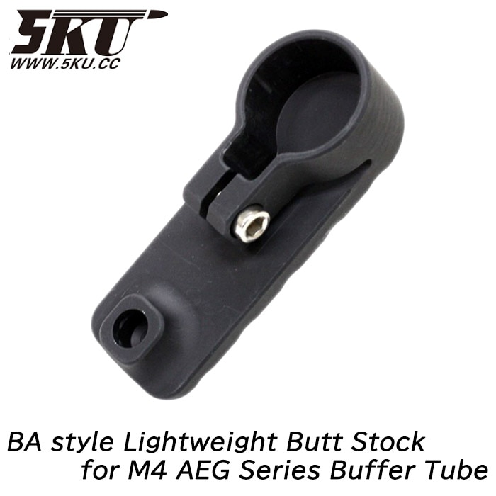 BAタイプ ライトウェイト バットストック