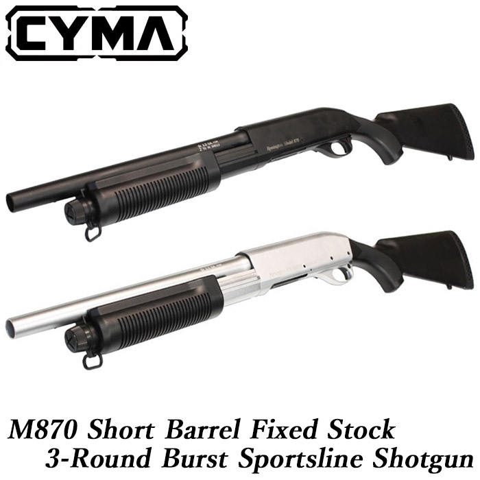 【10月14日再入荷】M870 固定ストック ショートバレル スポーツラインショットガン