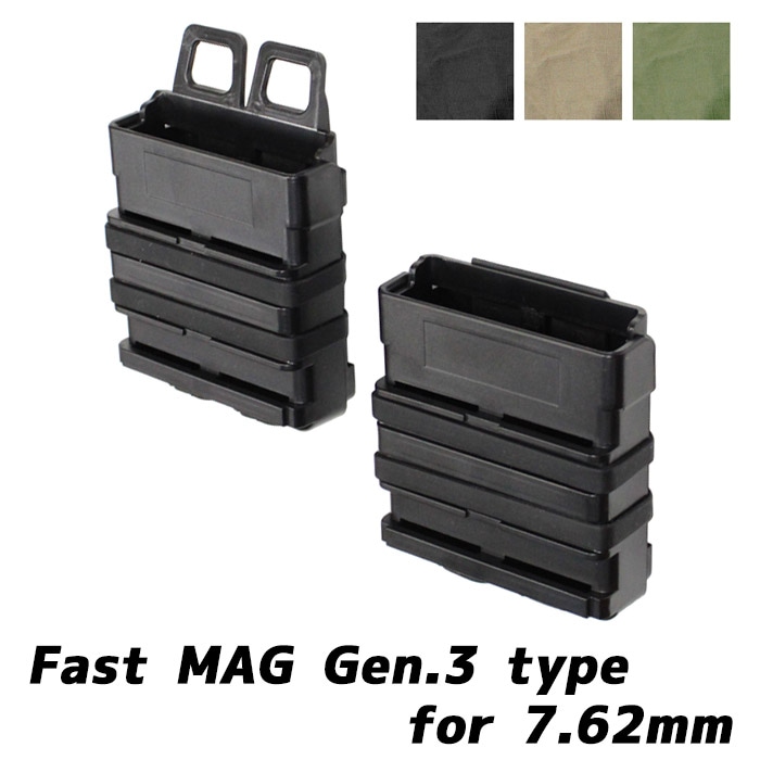 【厳選特価】FAST MAG GEN3タイプ 7.62mm