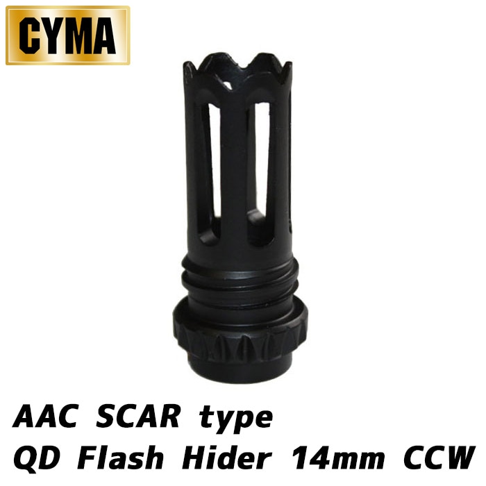 【厳選特価】 AAC SCARタイプ QDフラッシュハイダー ≪14mm-≫