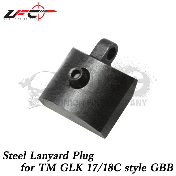 マルイ グロック17/18C用 スチール ランヤードプラグ ≪TYPE:2≫