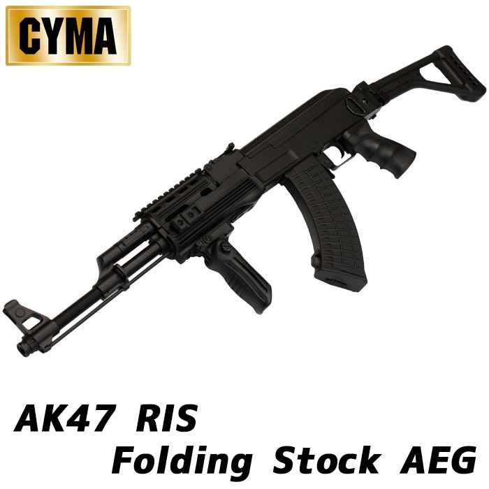 AK47 RIS フォールディングストック 電動ガン