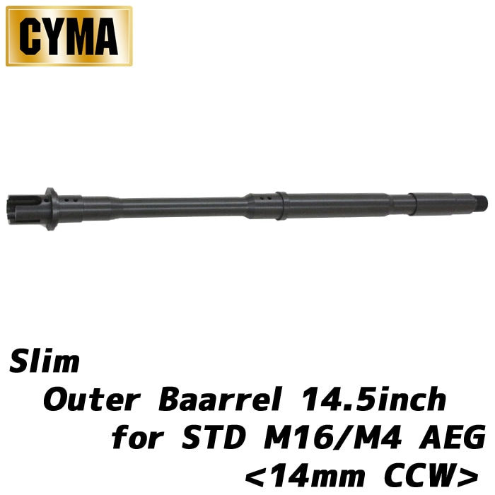 【厳選特価】STD M16/M4シリーズ用 14.5インチ スリム アウターバレル ≪14mm-≫